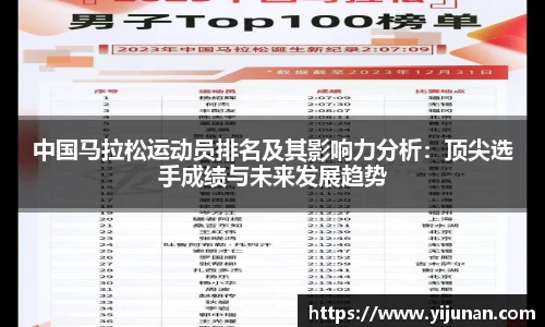乐竞体育