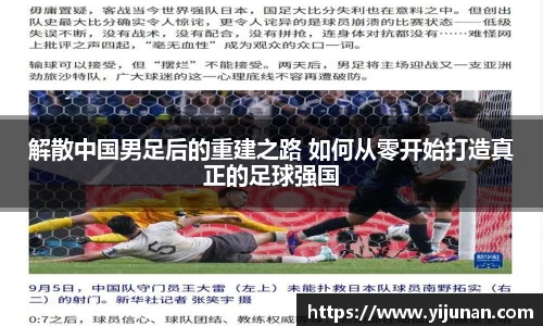 乐竞体育官方