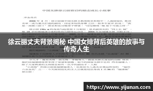 乐竞体育官方