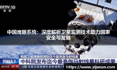 乐竞体育官方