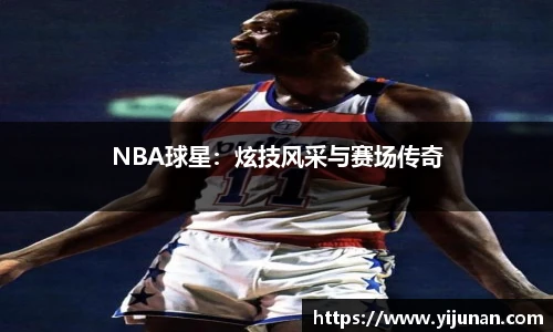 乐竞体育平台