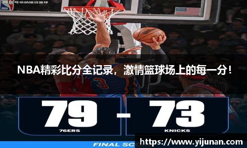 乐竞体育官网
