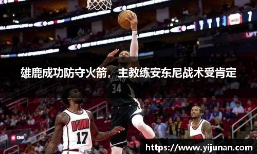 乐竞体育官网
