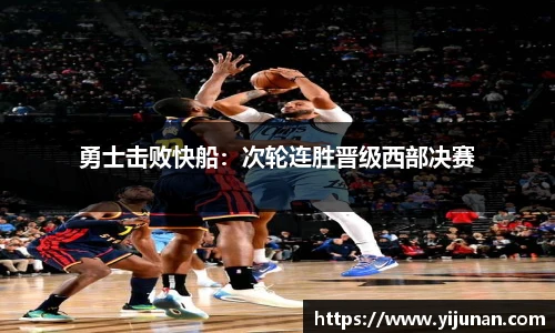 乐竞体育官网