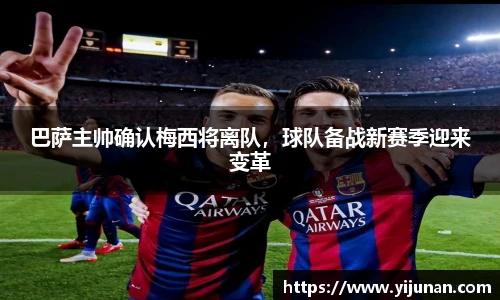 乐竞体育平台