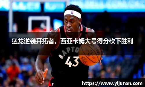 乐竞体育