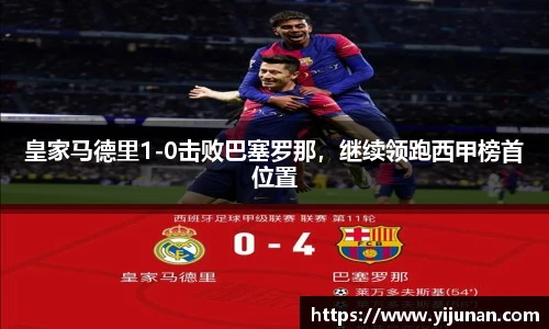 乐竞体育官方