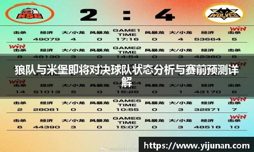 乐竞体育