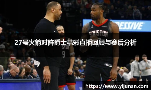 乐竞体育平台