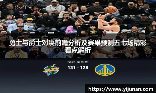 乐竞体育官网