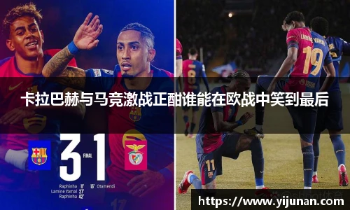 乐竞体育官方
