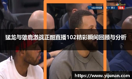 乐竞体育官网