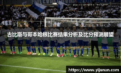 乐竞体育