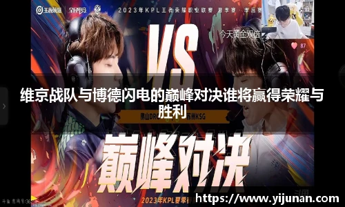 乐竞体育官网