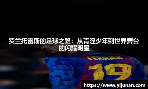 乐竞体育官网