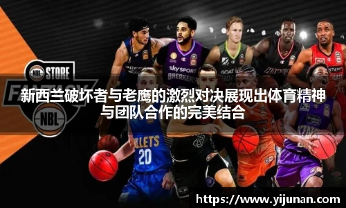 乐竞体育官方