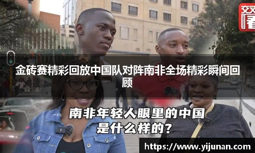 乐竞体育平台