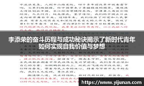 乐竞体育官方