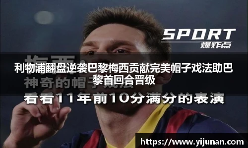 乐竞体育官方