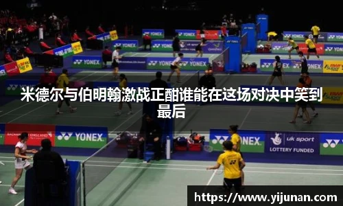 乐竞体育官网