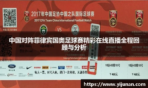 乐竞体育官网