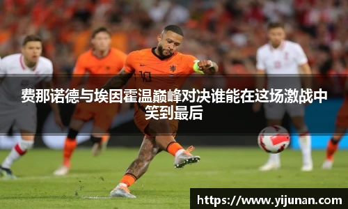 乐竞体育官网