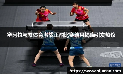 乐竞体育官网