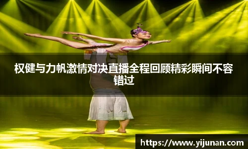 乐竞体育平台