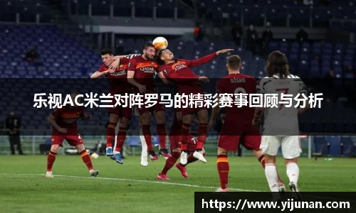 乐竞体育
