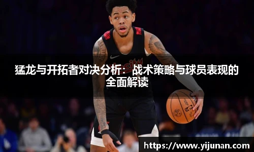 乐竞体育官方
