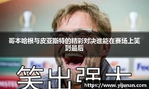 乐竞体育官网