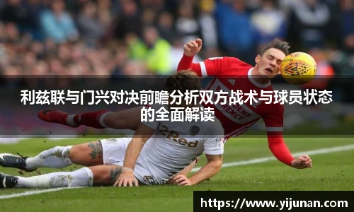 乐竞体育平台