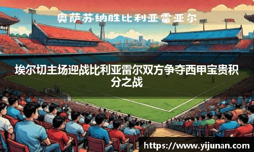 乐竞体育官网