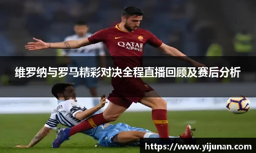 乐竞体育