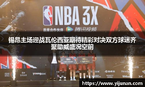 乐竞体育官网