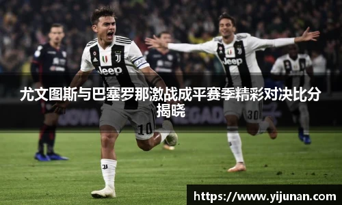 乐竞体育官网