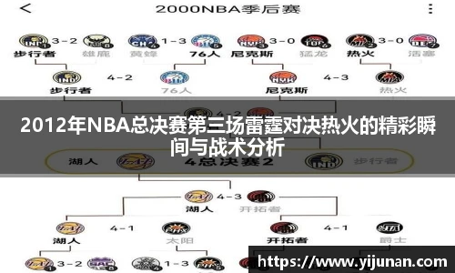 乐竞体育平台