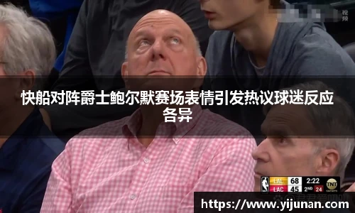 乐竞体育平台