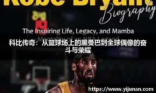 乐竞体育