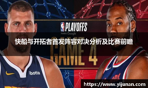 乐竞体育官网