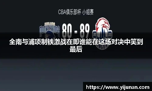 乐竞体育官方
