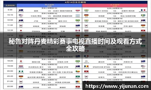 乐竞体育平台