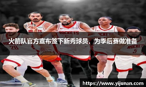 乐竞体育平台