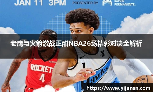 乐竞体育官方