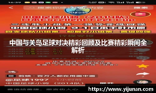 乐竞体育官方