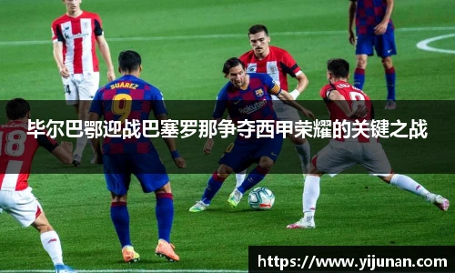 乐竞体育平台