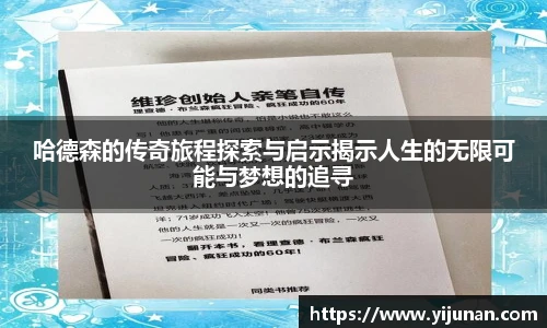 乐竞体育