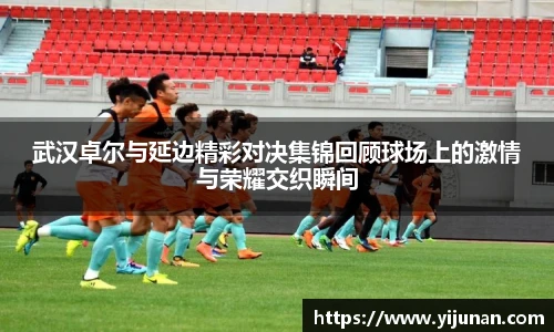 乐竞体育平台