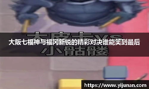 乐竞体育平台