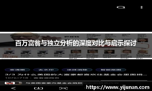 乐竞体育平台